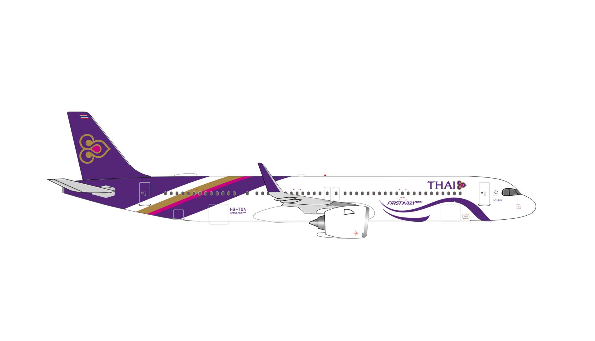 Herpa 539708 - Thai Airways Airbus A321neo - HS-TOA "Bowonrangsi"