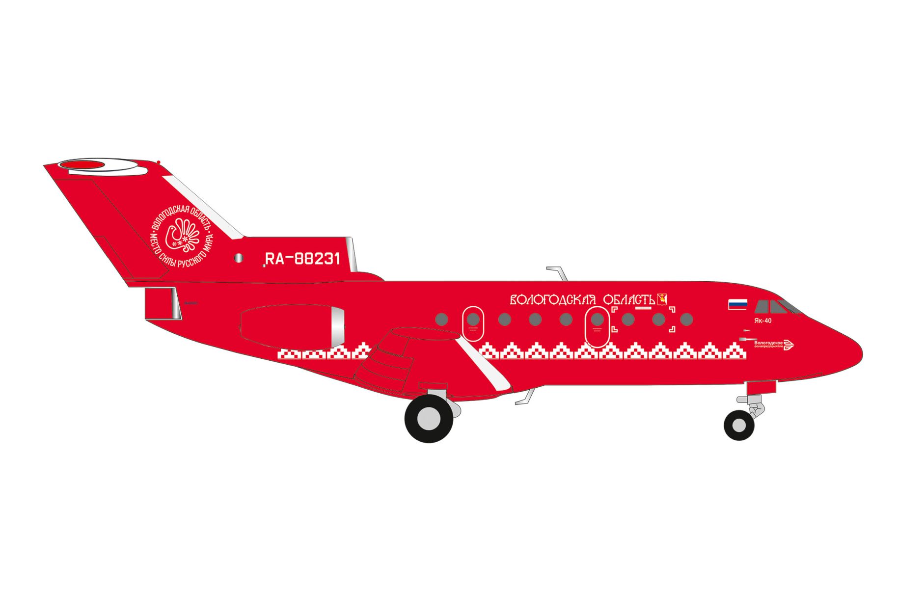Herpa 574242 - Vologda Air Company Yakovlev Yak-40