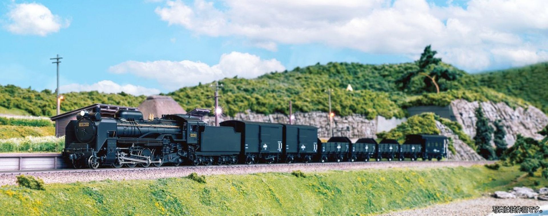 Kato-Lemke K1-203 - Dampflok Serie D51 JNR, Ep.III
