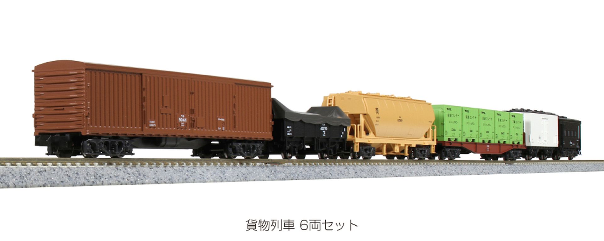 Kato-Lemke K10-033 - 5er Set Güterwagen, JNR, Ep.IV