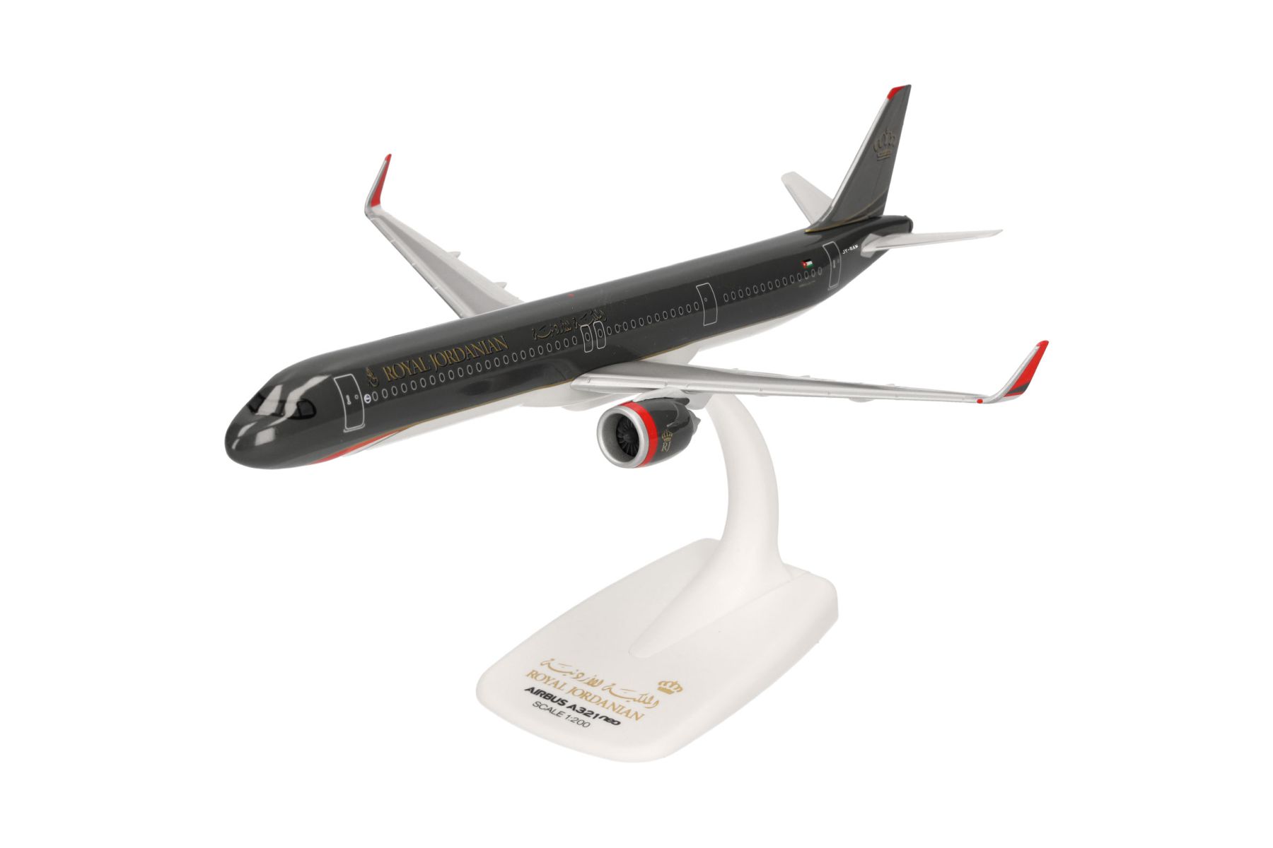 Herpa 614993 - Royal Jordanian Airbus A321neo